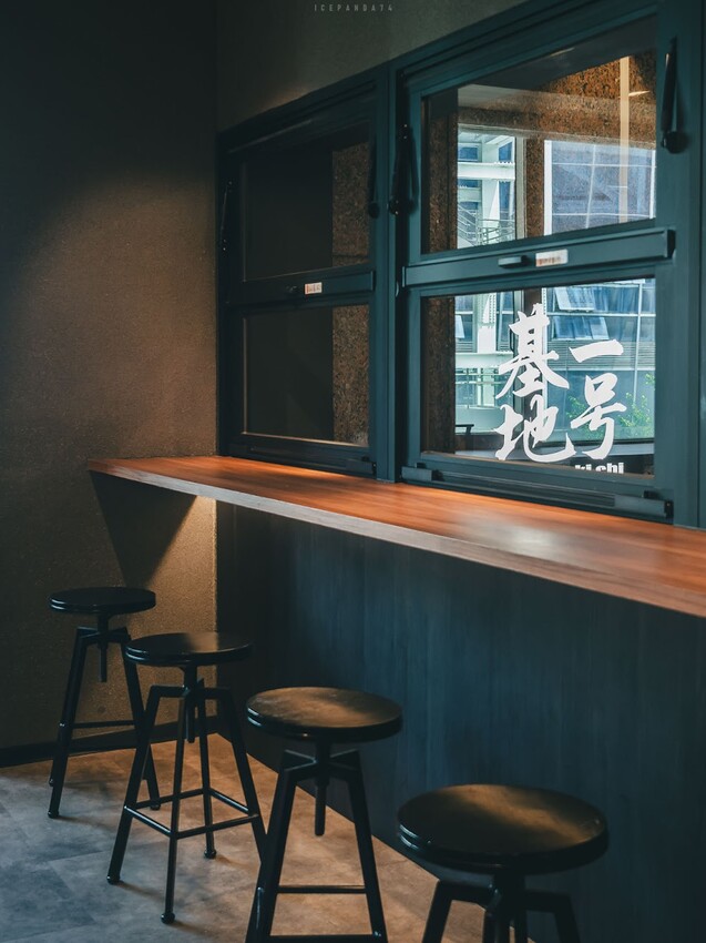 一号基地 餐酒伴.居酒屋:板橋車站裡的低調好味道,聚餐首選!