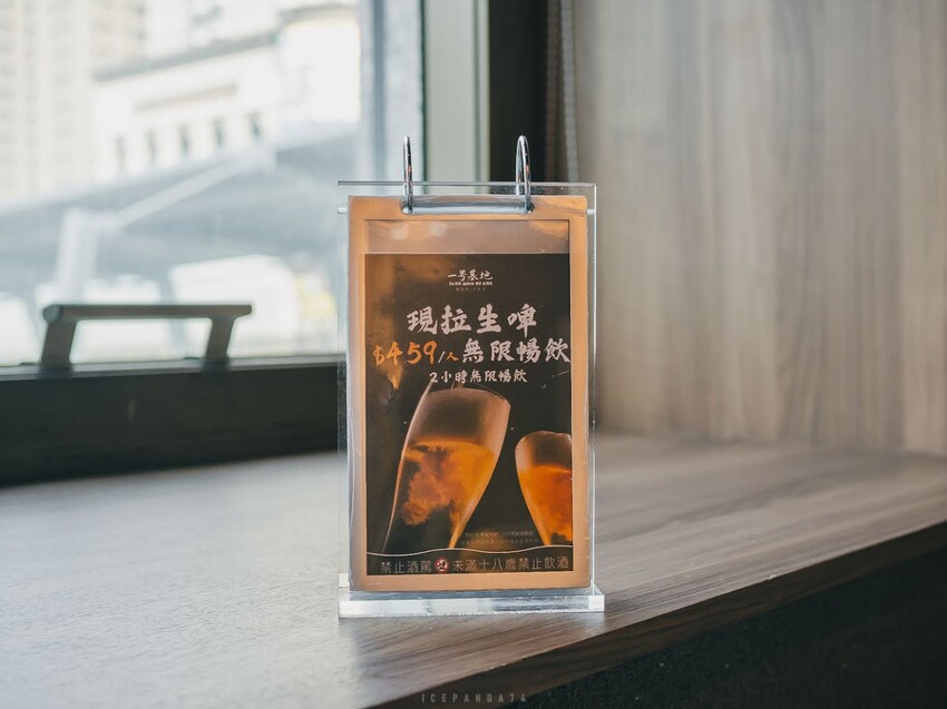 一号基地 餐酒伴.居酒屋:板橋車站裡的低調好味道,聚餐首選!