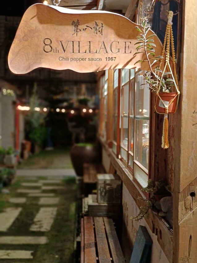 388883.jpg - 【花蓮市區】河南扯麵推超級美味番茄蛋麵+又一村檜好了咖啡館。寵物友善店家