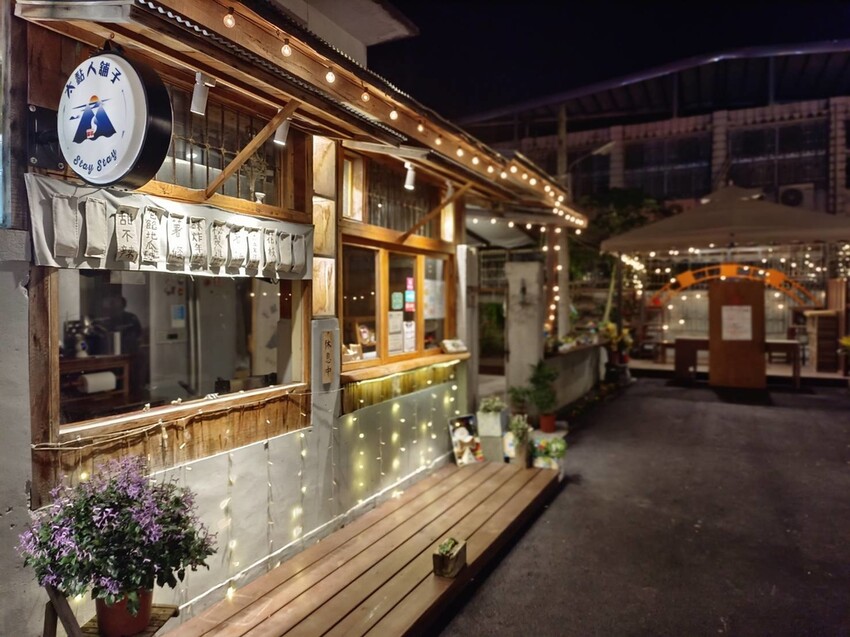 387968.jpg - 【花蓮市區】河南扯麵推超級美味番茄蛋麵+又一村檜好了咖啡館。寵物友善店家