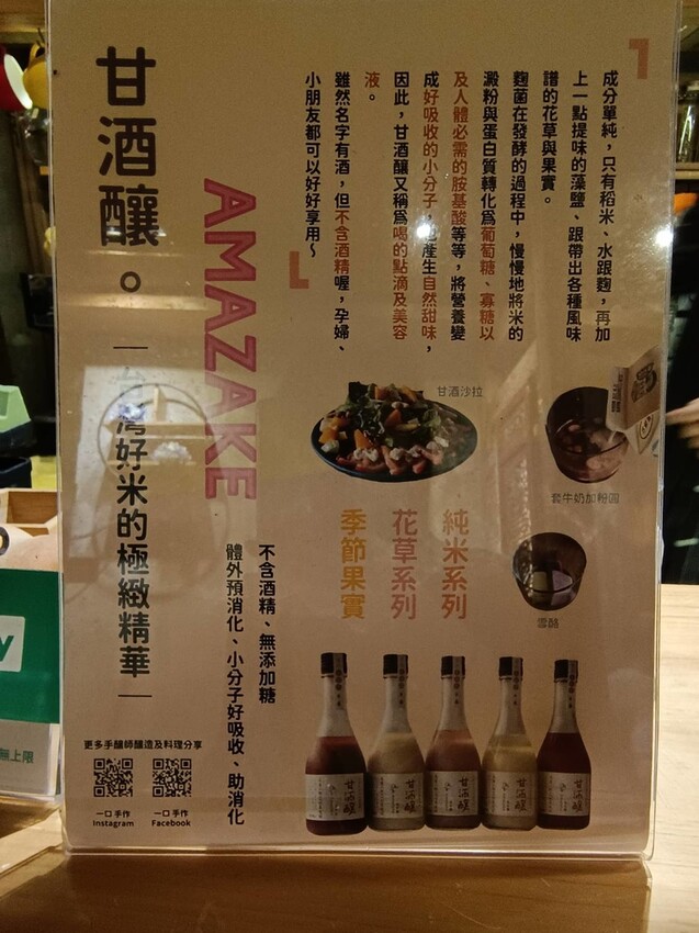 388869.jpg - 【花蓮市區】河南扯麵推超級美味番茄蛋麵+又一村檜好了咖啡館。寵物友善店家