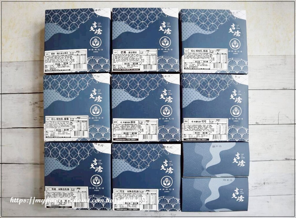 桃園市龜山區【言久嵢Yanjiucang】波士頓派&半熟生乳酪&布蕾乳酪&捲心小捲&初心輕生乳~宅配甜點推薦 下午茶甜點推薦