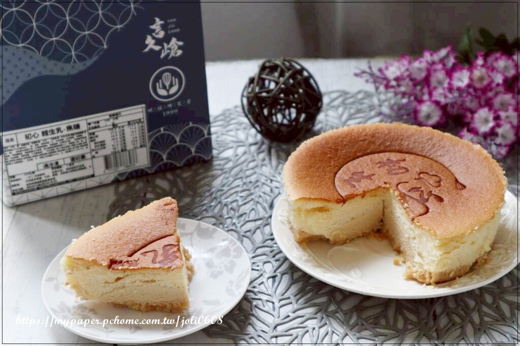 桃園市龜山區【言久嵢Yanjiucang】波士頓派&半熟生乳酪&布蕾乳酪&捲心小捲&初心輕生乳~宅配甜點推薦 下午茶甜點推薦
