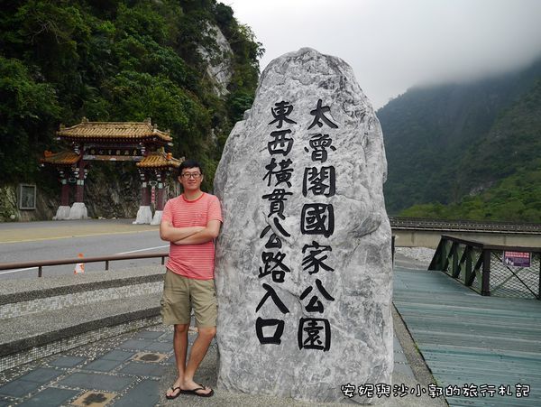 太魯閣 (29).JPG