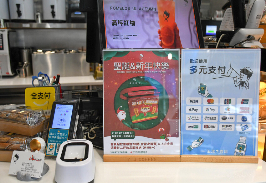 玉津咖啡桃園藝文店11.jpg