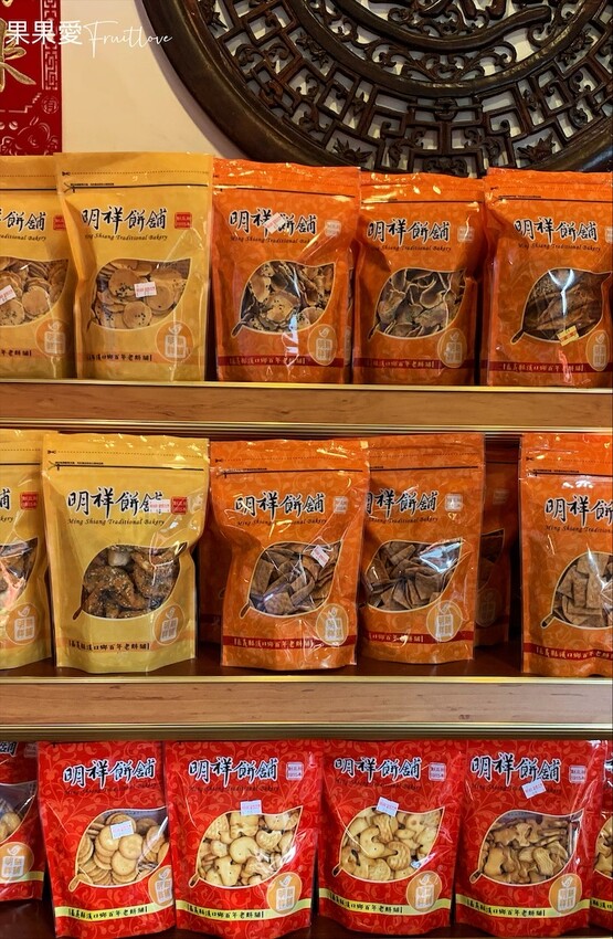 明祥餅舖⟩百年老店、手工薪傳,用心捏製一個個小巧可愛的鳥仔餅-嘉義溪口美食 @果果愛Fruitlove