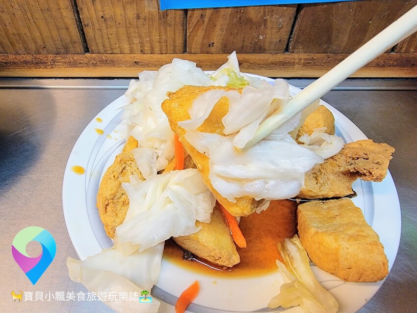 [食]新北 獨特特調米醬醬汁 肉圓清爽不油膩 還有不可錯過的經典國民小吃大腸麵線及 豐富一餐就來汐止觀光夜