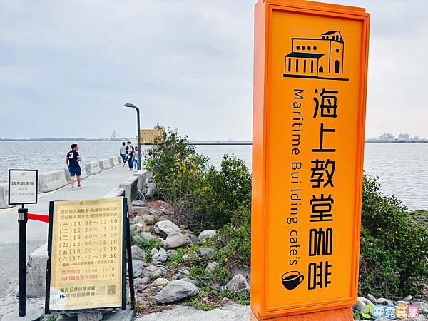 ★屏東景點★ 海上教堂咖啡，全台第一座在海面上的咖啡廳，充滿異國風情的美拍點 (附菜單和候位方式介紹)