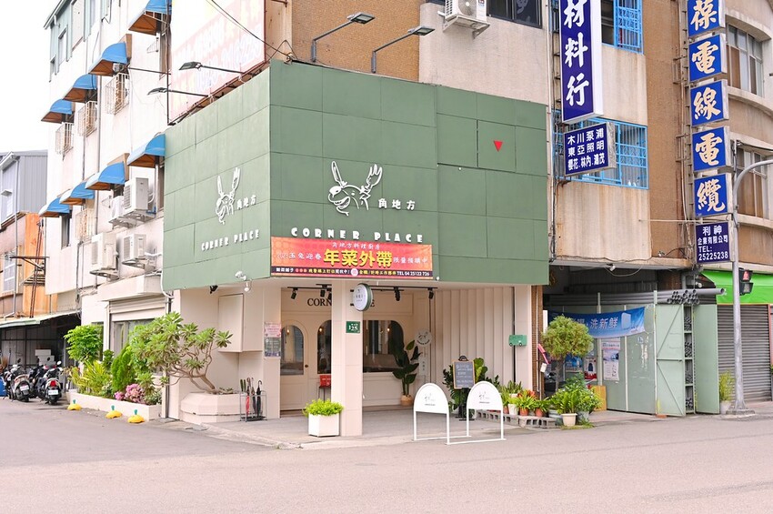 台中在地20年飯菜舖子新品牌 超美新裝潢 台菜料理結合早午餐餐盤豐盛好吃_角地方料理廚房