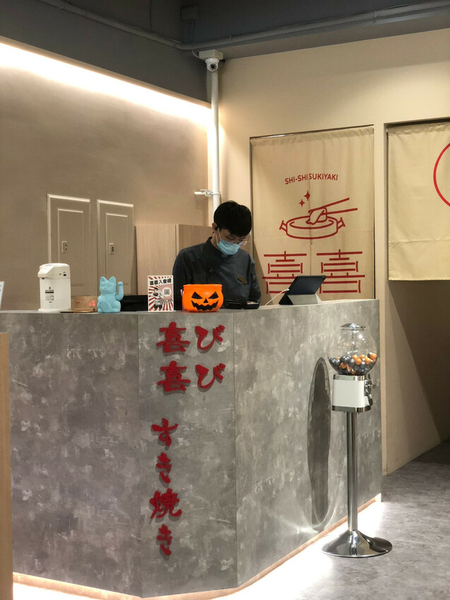 SHI SHI HOTPOT22_05.jpg