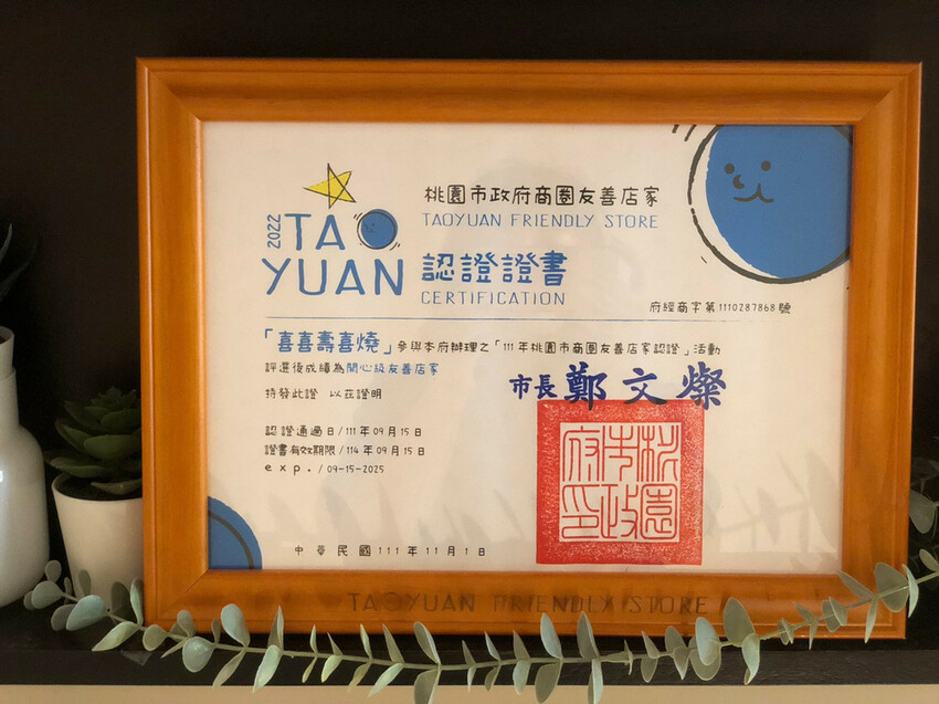 SHI SHI HOTPOT22_04.jpg