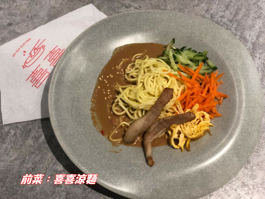 SHI SHI HOTPOT22_11.jpg