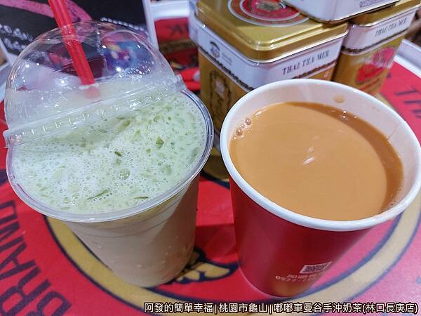 嘟嘟車曼谷手沖奶茶10-泰式奶茶泰式奶綠.jpg