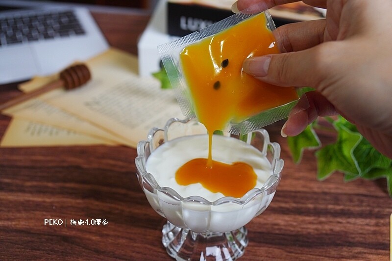 梅森4.0優格.梅森優格.優格推薦.優格吃法.大稻埕美食.大稻埕優格.