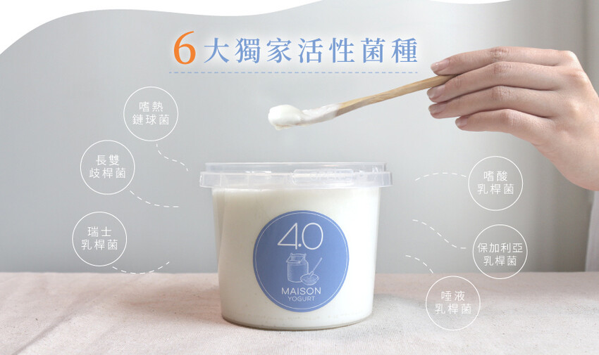 梅森4.0優格.梅森優格.優格推薦.優格吃法.大稻埕美食.大稻埕優格.