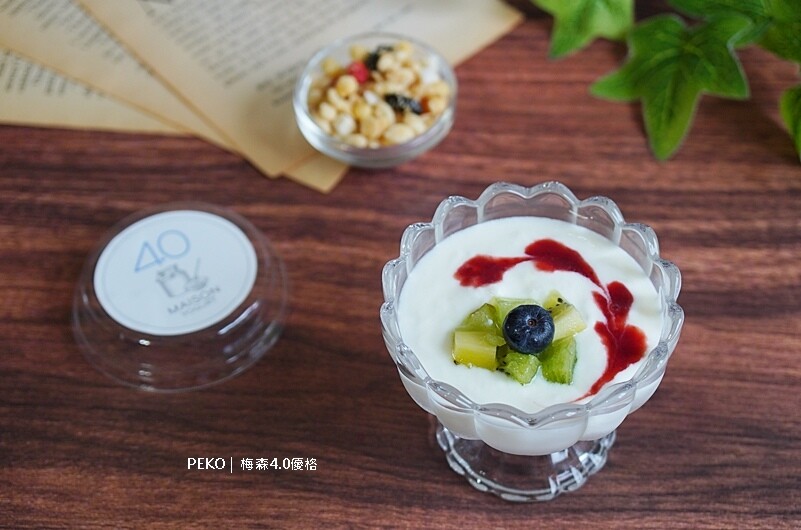 梅森4.0優格.梅森優格.優格推薦.優格吃法.大稻埕美食.大稻埕優格.