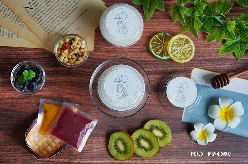 梅森4.0優格.梅森優格.優格推薦.優格吃法.大稻埕美食.大稻埕優格.