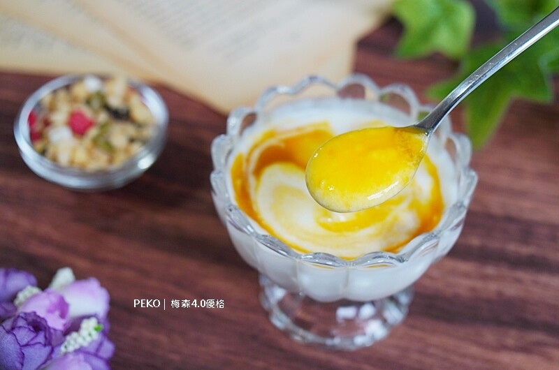 梅森4.0優格.梅森優格.優格推薦.優格吃法.大稻埕美食.大稻埕優格.