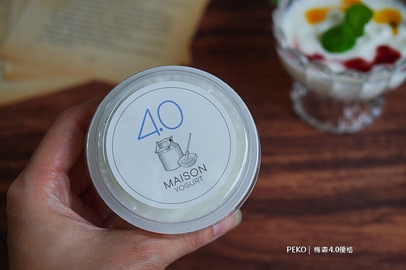 梅森4.0優格.梅森優格.優格推薦.優格吃法.大稻埕美食.大稻埕優格.