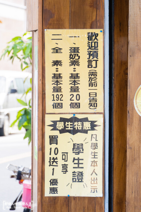 正宗周記上海脆皮烤饅頭｜埔里烤饅頭來了，一共有4種口味~