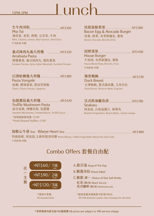 【台北美食】Flare Taipei 信義區餐酒館,可以看到101煙火景觀餐廳推薦