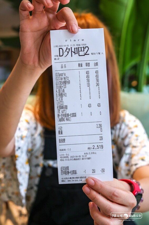 【台北美食】Flare Taipei 信義區餐酒館,可以看到101煙火景觀餐廳推薦