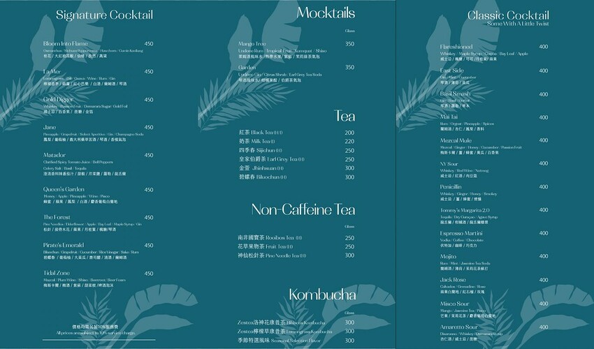 【台北美食】Flare Taipei 信義區餐酒館,可以看到101煙火景觀餐廳推薦