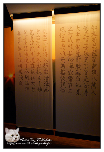 說走就走花蓮青春爆走行－靜思‧歸途