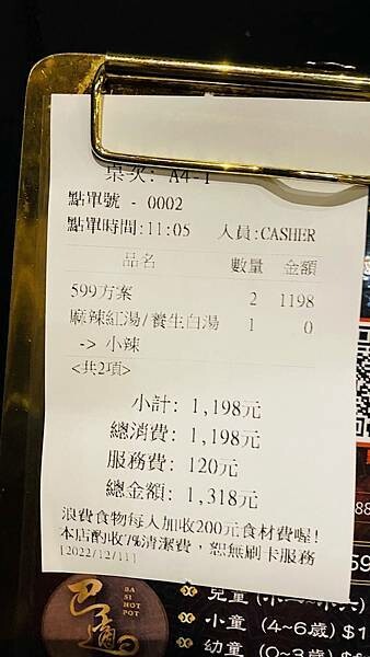 大IMG_3021.jpeg 大IMG_3021.jpeg