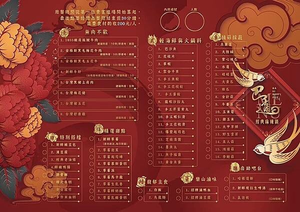 大317978277_693901392384502_8159766930581372864_n.jpeg 大317978277_693901392384502_8159766930581372864_n.jpeg