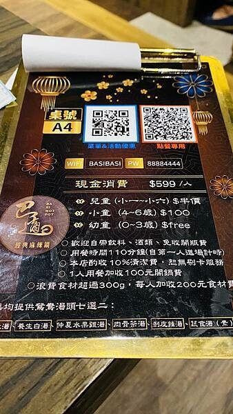 大IMG_3020.jpeg 大IMG_3020.jpeg