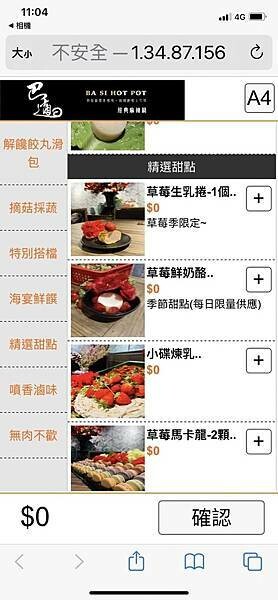 大IMG_2957.jpeg 大IMG_2957.jpeg