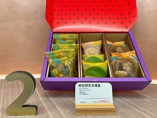鴻鼎菓子x安妮王的旅行記_006