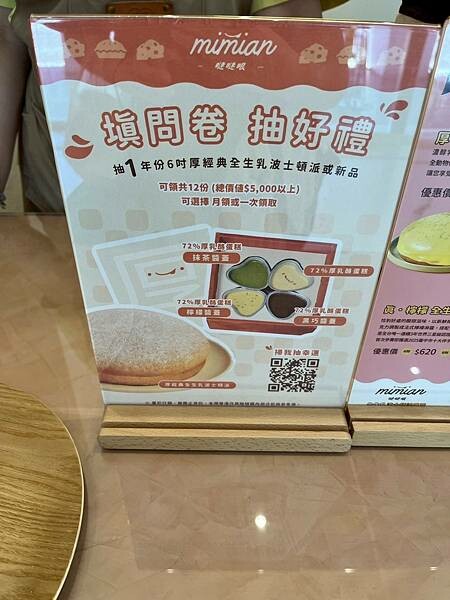 鴻鼎菓子x安妮王的旅行記_003