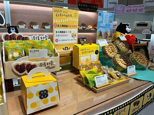 鴻鼎菓子x安妮王的旅行記_001