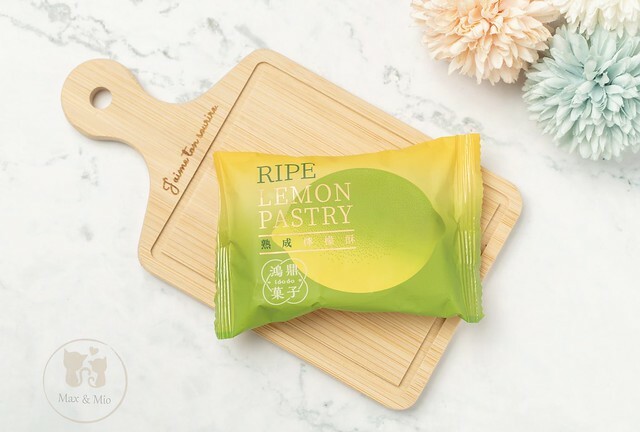 【宅配美食】鴻鼎菓子｜全台唯一獨創！時間提煉的好滋味～熟成檸