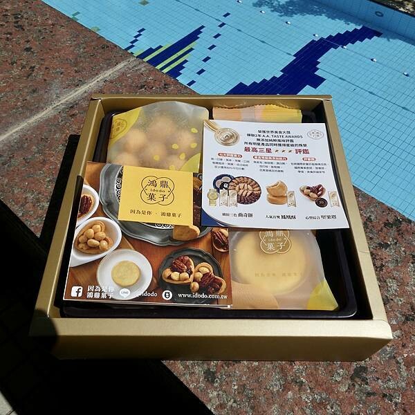 台中市名產伴手禮推薦/鴻鼎菓子年節禮盒送禮推薦『璀璨圓滿禮盒』-討喜酥白芝麻原味X1+討喜酥亞麻籽鹹蛋黃