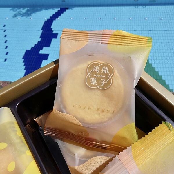 台中市名產伴手禮推薦/鴻鼎菓子年節禮盒送禮推薦『璀璨圓滿禮盒』-討喜酥白芝麻原味X1+討喜酥亞麻籽鹹蛋黃