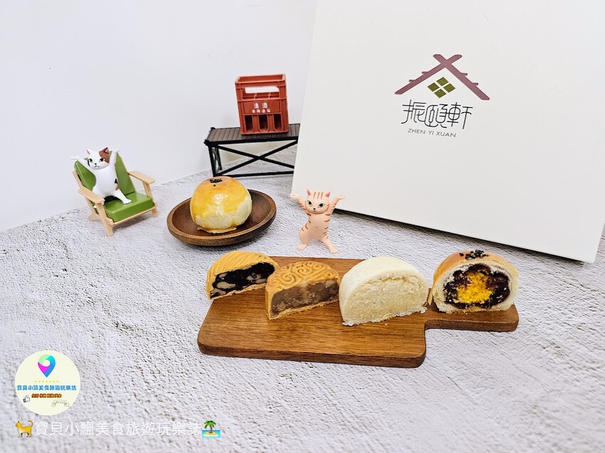 [中秋好禮推薦]新北 低糖更健康 送禮更加體面 振頤軒 小月餅禮盒