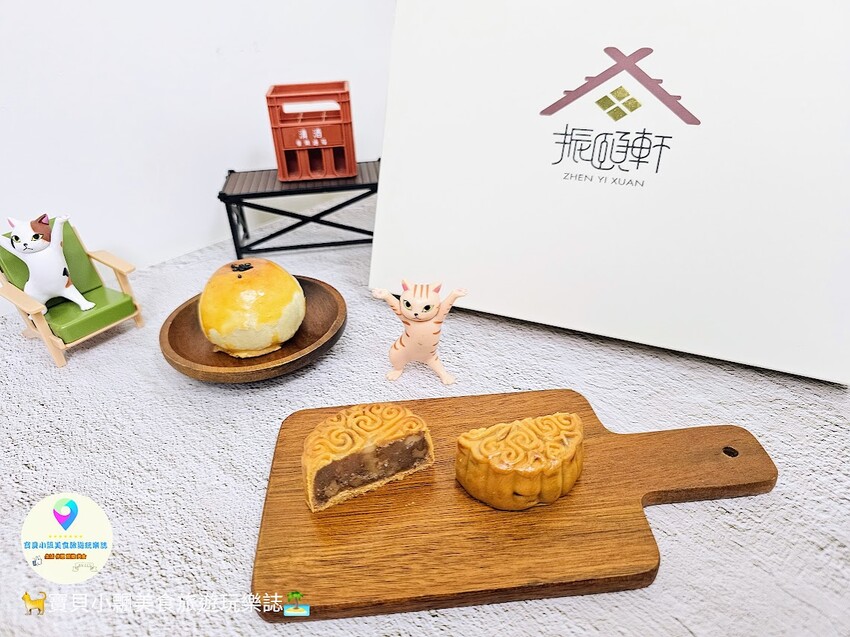 [中秋好禮推薦]新北 低糖更健康 送禮更加體面 振頤軒 小月餅禮盒