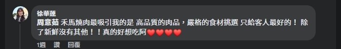 台北市大安區禾馬燒肉/跟手臂一樣長的壁咚蝦+超浮誇巨牛拼盤/不定期小遊戲開心來吃肉喝酒/台北燒肉推薦