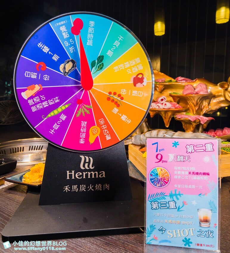 台北市大安區禾馬燒肉/跟手臂一樣長的壁咚蝦+超浮誇巨牛拼盤/不定期小遊戲開心來吃肉喝酒/台北燒肉推薦