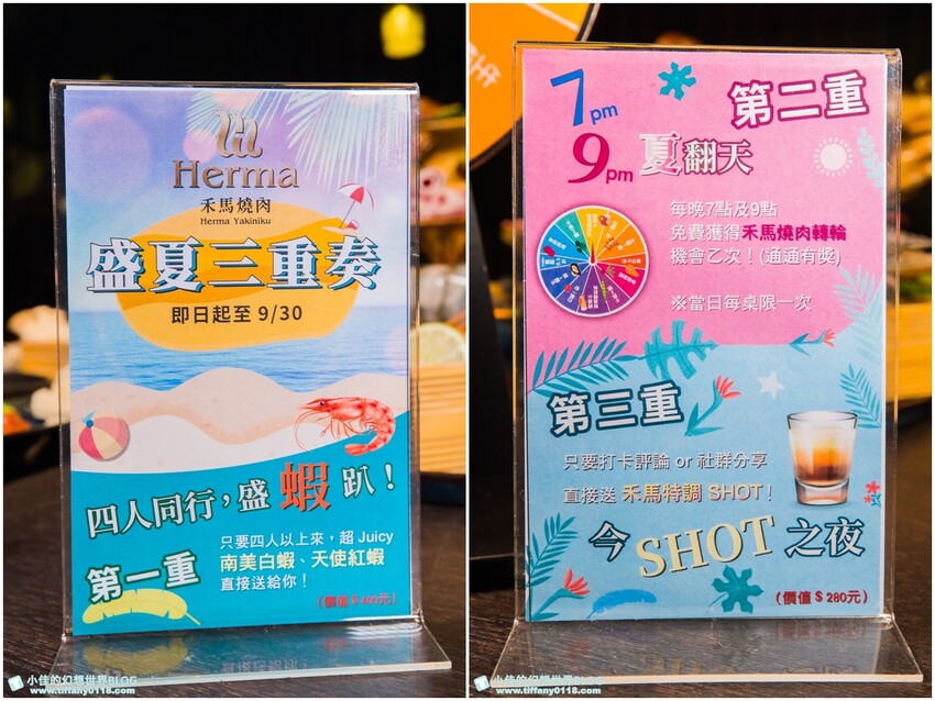 台北市大安區禾馬燒肉/跟手臂一樣長的壁咚蝦+超浮誇巨牛拼盤/不定期小遊戲開心來吃肉喝酒/台北燒肉推薦