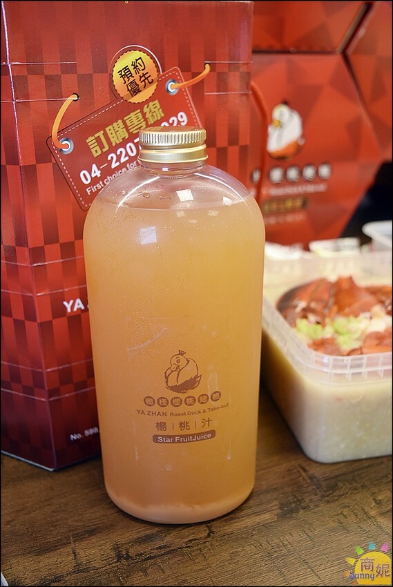 鴨棧櫻桃烤鴨。全聚德北京烤鴨外帶!櫻桃烤鴨皮酥肉嫩超多汁.鴨架鴨粥鴨湯自由選更加分-商妮吃喝遊樂