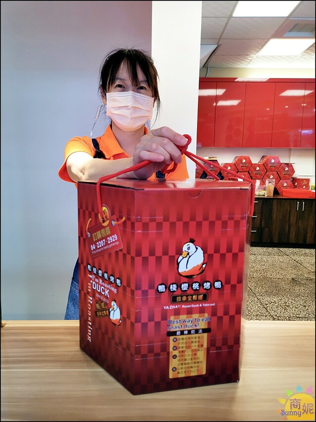 鴨棧櫻桃烤鴨。全聚德北京烤鴨外帶!櫻桃烤鴨皮酥肉嫩超多汁.鴨架鴨粥鴨湯自由選更加分-商妮吃喝遊樂