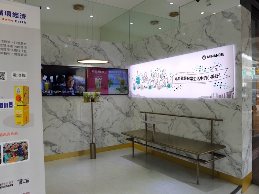 100%純茶飲堅持給你純天然感受/大推黑糖波霸鮮奶.綠豆沙系列/附設ECOCO智慧回收站.回收瓶罐還能折抵消費