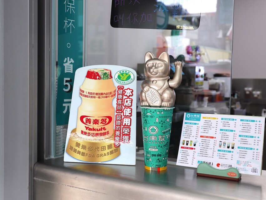 100%純茶飲堅持給你純天然感受/大推黑糖波霸鮮奶.綠豆沙系列/附設ECOCO智慧回收站.回收瓶罐還能折抵消費