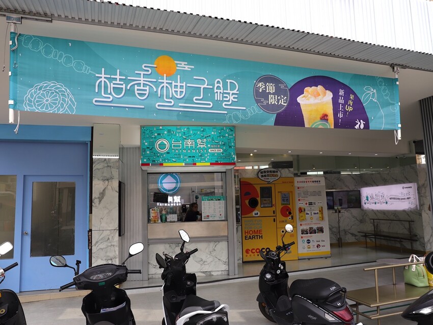 100%純茶飲堅持給你純天然感受/大推黑糖波霸鮮奶.綠豆沙系列/附設ECOCO智慧回收站.回收瓶罐還能折抵消費