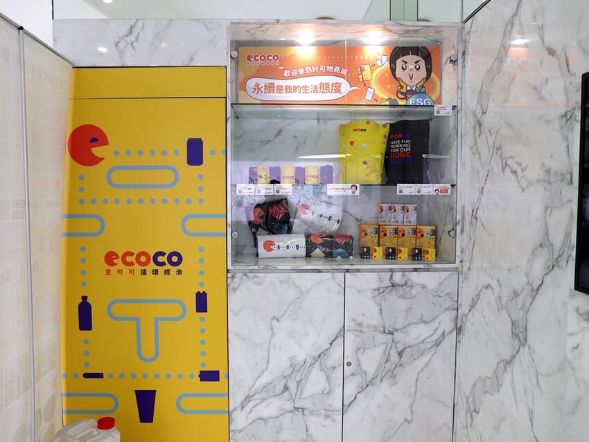 100%純茶飲堅持給你純天然感受/大推黑糖波霸鮮奶.綠豆沙系列/附設ECOCO智慧回收站.回收瓶罐還能折抵消費