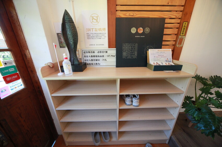 屏東縣屏東市吃。屏東縣|屏東市。「必勝烘焙研製所」勝利星村創意生活園區美食,店家招牌巴斯克在2019年被紐約時報評選